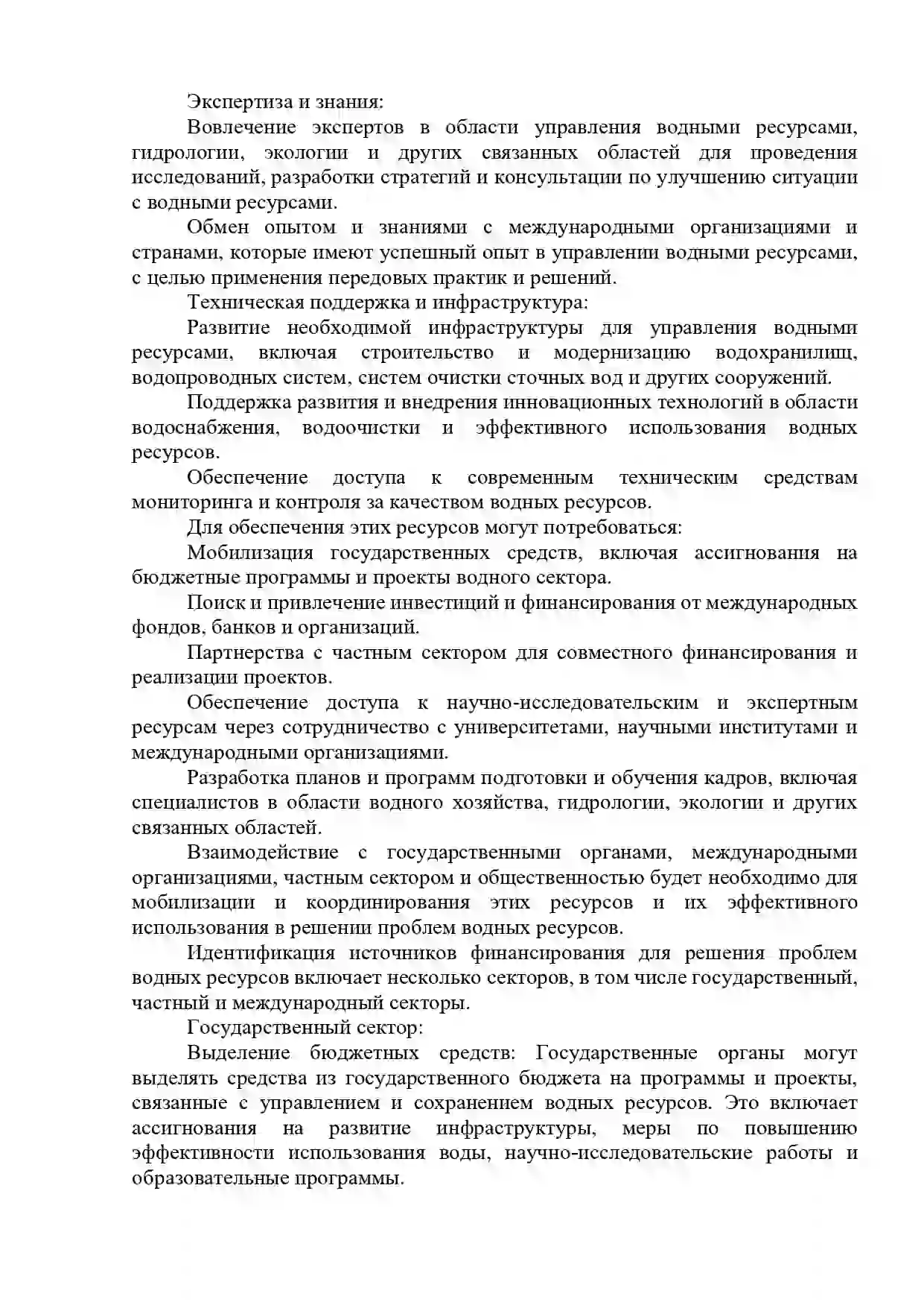 Работа №9 Гамовой А. Работа №9 Гамовой А.