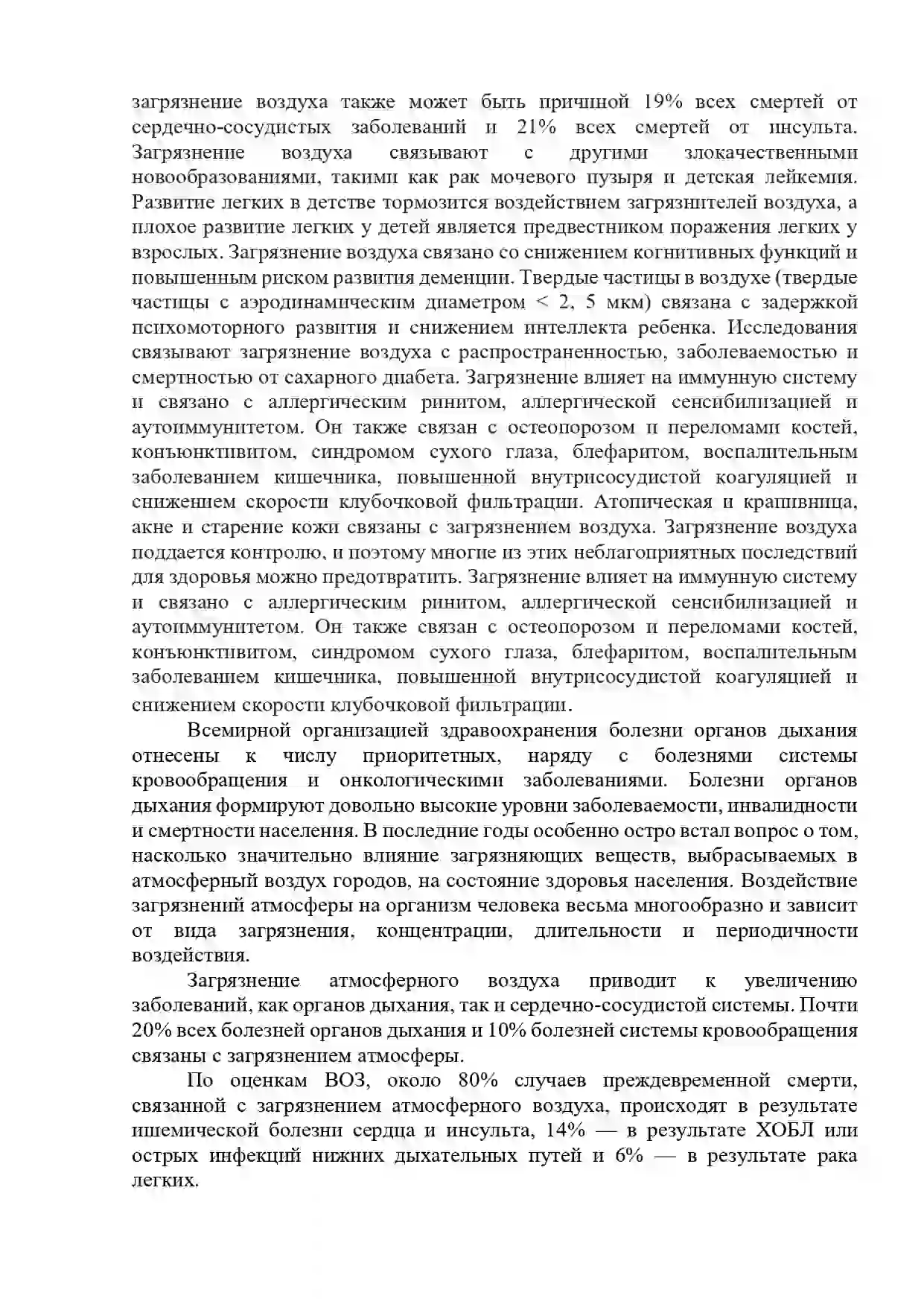 Работа №5 Марчук К. Работа №5 Марчук К.