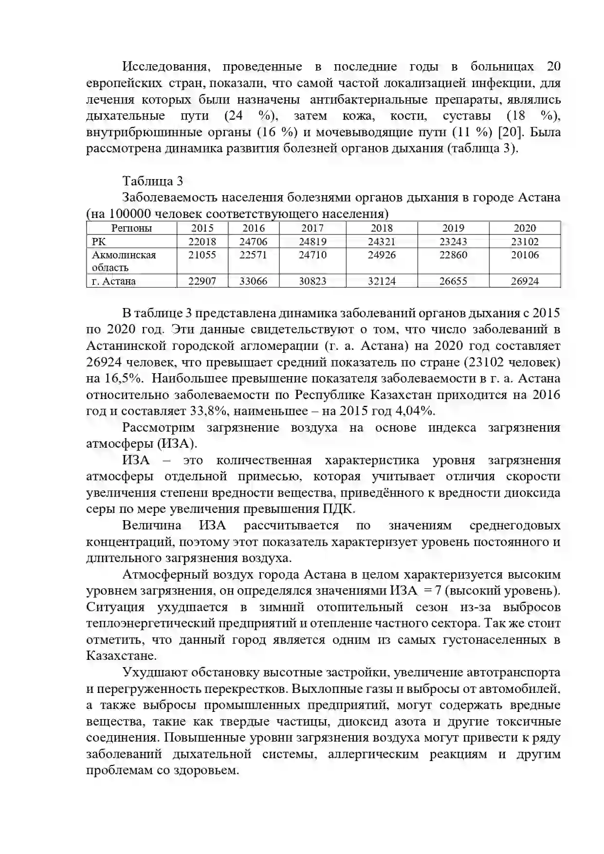 Работа №5 Марчук К. Работа №5 Марчук К.